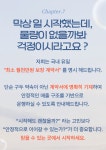 글로매츠통상 | 극동통상 극동글로비스