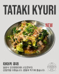 유기체