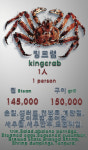 스타킹크랩 대게식당