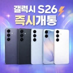 휴대폰성지 파인애플상가점