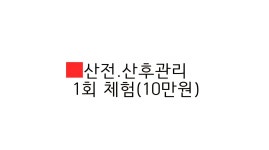 디에뜨샵 대전도안점