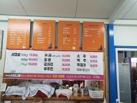 짚라인타는 산골마을