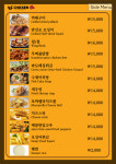 디디씨치킨 범천점
