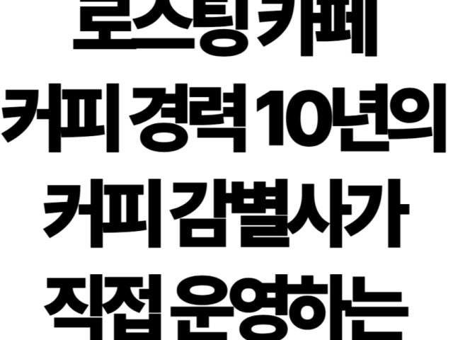 인디비주얼 전주한옥마을점