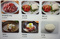 암소마당