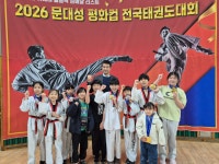 삼산 비룡태권도&SJ줄넘기세상