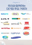 글로매츠통상 | 극동통상 극동글로비스