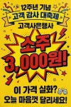 계경순대국 숙대입구역점