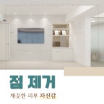 건대성모외과의원