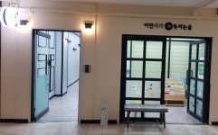 이안서가논술교습소 | 이안서가아현독서논술학원