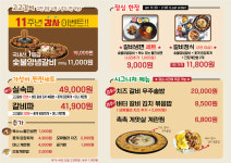 고고갈비 홍대점