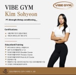 바이브짐 PT&헬스 혁신점