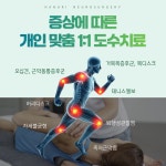 한우리신경외과의원