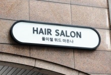 현대애드산업