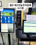 G크루골프아카데미