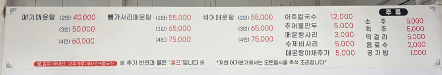 어가본가 반곡점