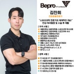 비프로 PT & 필라테스 성신여대점