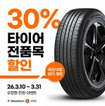 티스테이션 올마이티 오창점