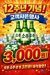 계경순대국 숙대입구역점