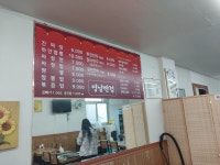 영남반점