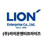 라이온엔터프라이즈
