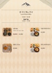탑스텐리조트동강시스타 포레스트