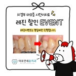 마포연세윤치과의원
