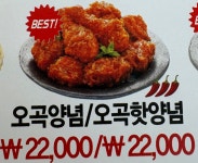 또래오래 안성아양점