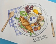 상상톡톡미술교습소