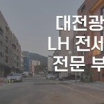 더블유부동산중개법인