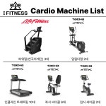 아이휘트니스 헬스 / PT 혁신점