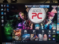 이지스PC방 향남점