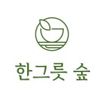 마하키친x한그릇숲