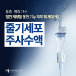 수원고려본정형외과의원