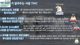 요서프 송정점