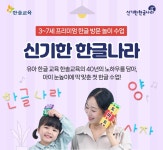 한솔교육 군산익산지점