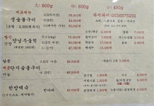 낙동생오리 수성못점