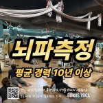보너스요가 군포산본점