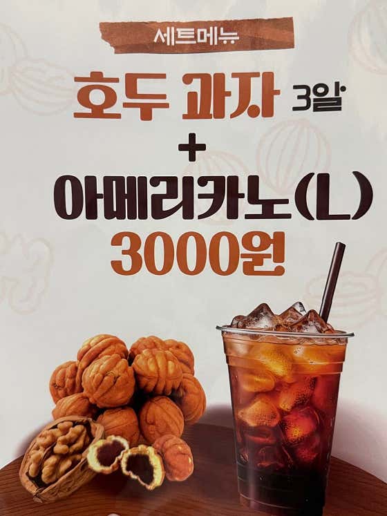 바른카페 두암타운점 사진