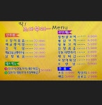 딱조아부러