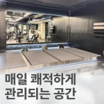 탠핏휘트니스 광양시청점