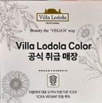 서희헤어