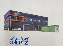 어업회사법인해남별