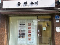 올반뷰티눈썹&속눈썹펌 사가정점