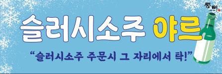 통뼈감자탕 하당점