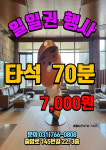 공간GDR 골프연습장 아카데미
