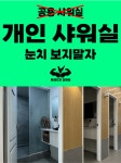 트렌드핏 헬스&PT 김해점