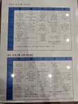 강릉용인대유도멀티짐 포남점