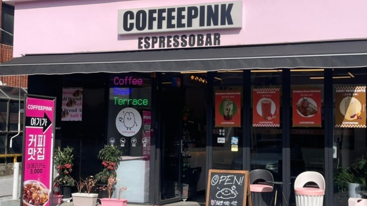 커피핑크