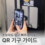 탠핏휘트니스 광양시청점